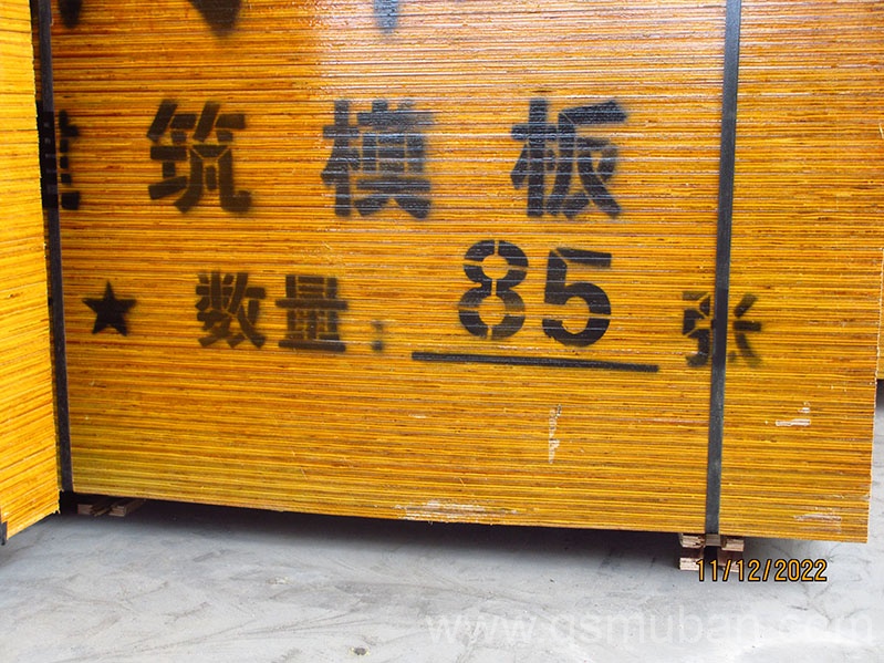 一張木模板多少錢(qián)?哪個(gè)性?xún)r(jià)比高? 一張木模板多少錢(qián)?哪個(gè)性?xún)r(jià)比高?